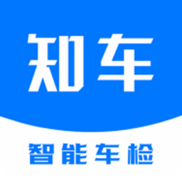 知车智检软件安卓版 v3.0.0