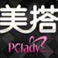 美搭app下载-美搭(服饰搭配)下载v2.0.0  安卓版