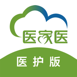 医家医医护版app下载-医家医医护版软件下载v1.0.2.0 安卓版