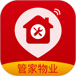 管家物业app下载-管家物业下载v2.1.23 安卓版