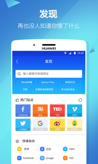 隐私空间app