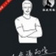 在线装逼图生成软件(18项全能)下载v1.0 官方版