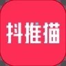 抖推猫赚钱app