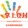 掌上登封app下载-掌上登封下载v2.0.1 安卓版