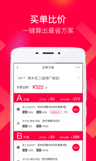 蜜堂app