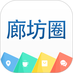 廊坊圈app