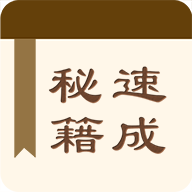 速成法背单词app下载-速成法背单词下载v1.0.2 安卓版