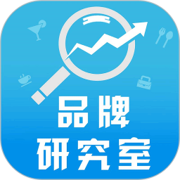 品牌研究室软件下载-品牌研究室app下载v1.1.1 安卓版