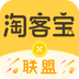 淘客宝联盟