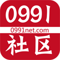 0991社区app下载-0991社区下载v1.0.0 安卓版