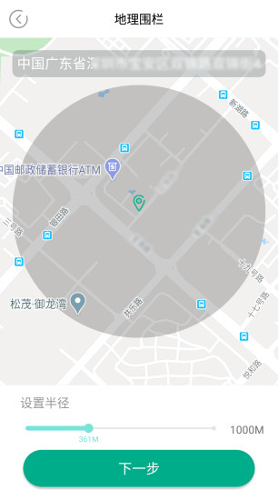 麦苗守护app