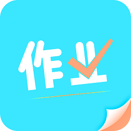 帮搜作业大全app下载-帮搜作业大全下载v12.0 安卓版