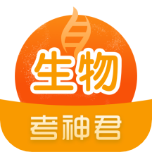 高中生物