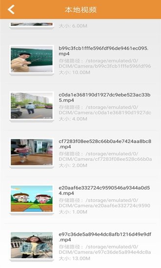 极速影院精简版旧版
