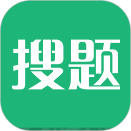 上学吧搜题app破解版