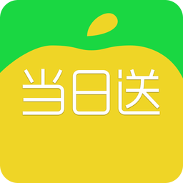 当日送app下载-当日送(武汉购物)下载v1.4 安卓版