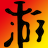 真理之杖修改器-南方公园真理之杖四项修改器下载绿色免费版