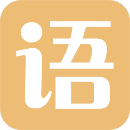 有声语文app下载-有声语文教材下载v1.6 安卓版