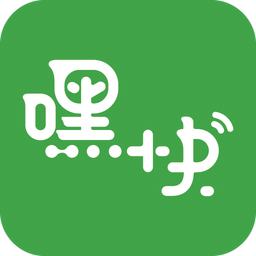 嘿快app苹果版-嘿快wifi iphone版(暂未上线)v2.1.5 ios手机版