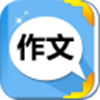 帮你写作文app下载-帮你写作文下载v2.1.0.0 安卓版