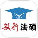 敏行法硕app下载-敏行法硕网校手机版(法硕联考学习)下载v2.0 官网安卓版-附听课步骤说明