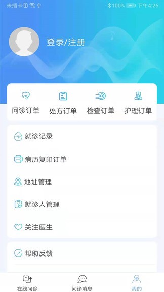 科医好医生app