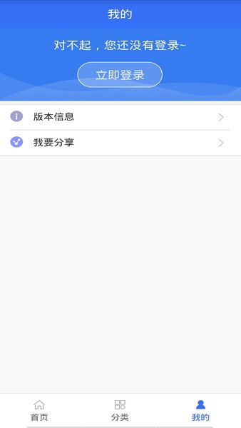 阳江社保app