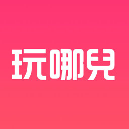 玩哪儿旅行app下载-玩哪儿旅行下载v1.0 安卓版