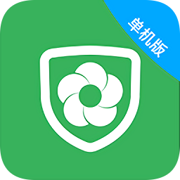 未来守护单机版app