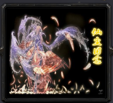 仙尘旧念1.0-仙尘旧念v1.0正式版_魔兽防守地图下载附隐藏英雄密码