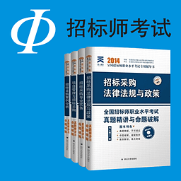 招标师app下载-法爱招标师下载v1.4 安卓版