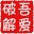 dll注入工具免费下载-DLL注入器下载绿色版