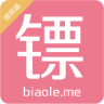 我要接镖app下载-我要接镖下载v1.0.2 安卓版