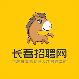 长春招聘网最新版