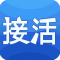 做生意接活神器-赶集接活神器(暂未上线)v1.2.0 安卓版