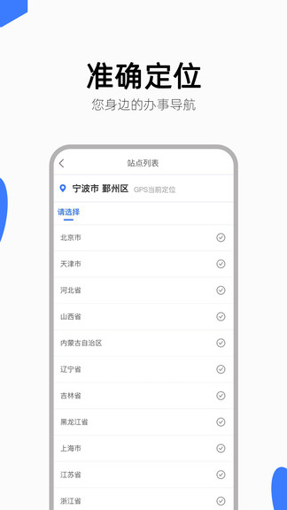 怎么办app