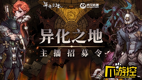 《异化之地》游戏评测：主流克苏鲁+roguelike 实力硬核操作