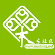 木东社区app下载-木东社区下载v0.0.1 安卓版