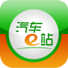汽车e站app下载-汽车e站下载v1.6.0 安卓版