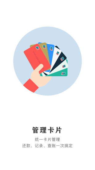 银联支付app官方下载