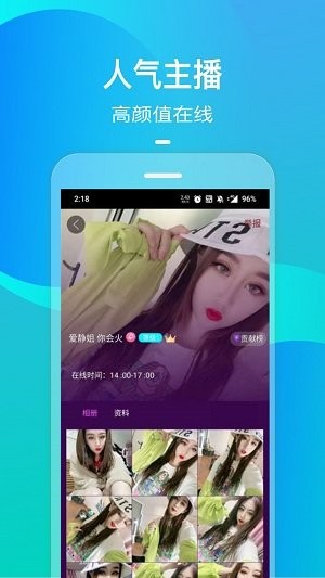 橙子视频app