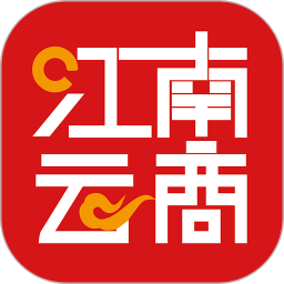 江南云商app