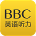 BBC英语听力