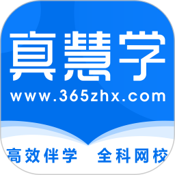 真慧学网校app