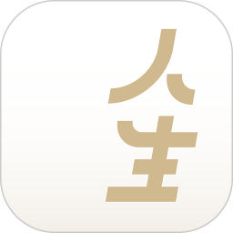 人生手册app下载-人生手册软件下载v2.14 安卓版