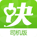 快消帮司机端app下载-快消帮-司机版下载v1.0.0 安卓版