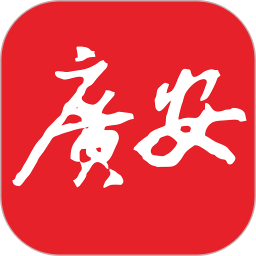 今日广安手机客户端 v6.8.5安卓版