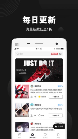 毒鞋社app