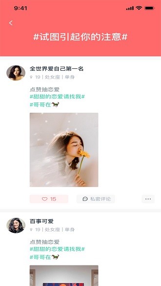 小v视频软件