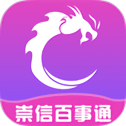 崇信百事通app下载-崇信百事通下载v10.6.2 安卓版